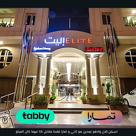 Elite Al Hamra - Al Cornich Apart otel Cidde Dış mekan fotoğraf